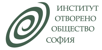 Институт Отворено общество – София