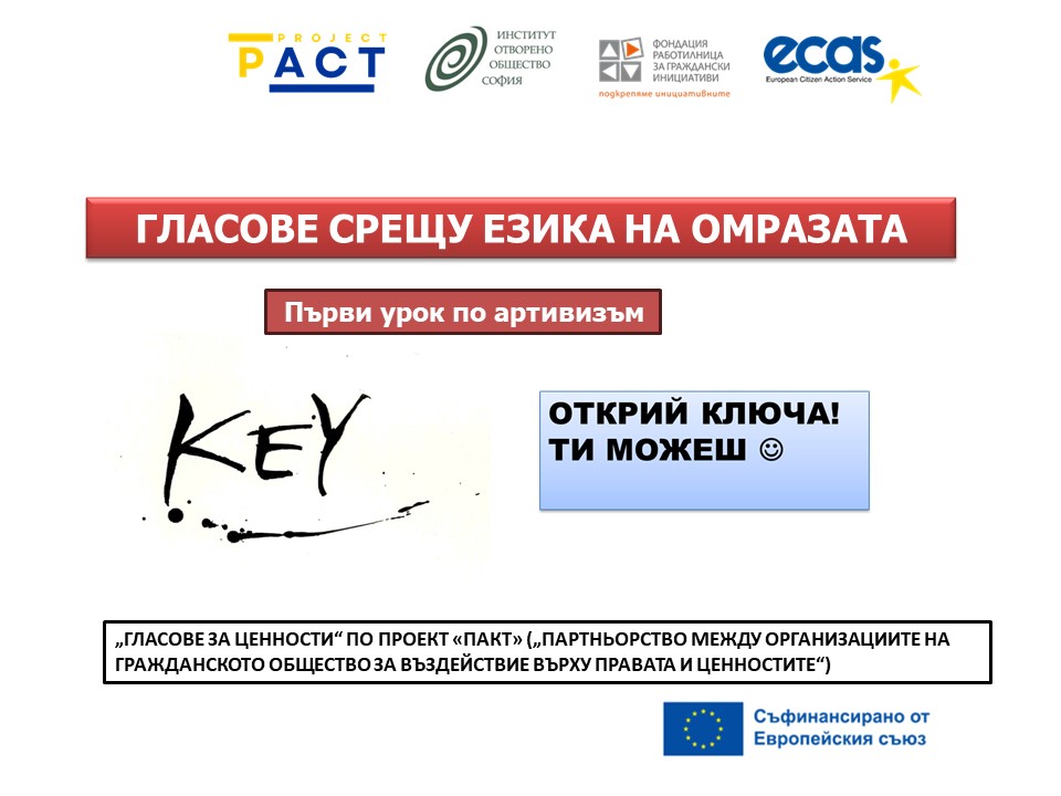 Слайд