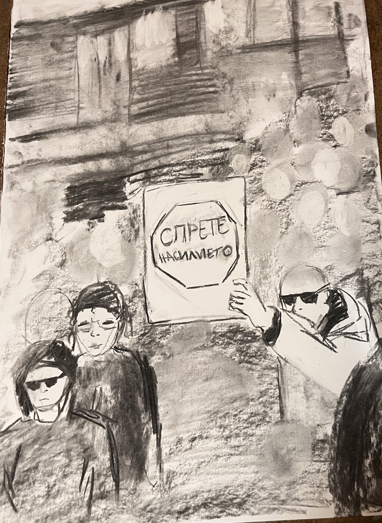 Рисунка на двама младежи, единият с цигара